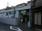 七里ヶ浜駅.jpg