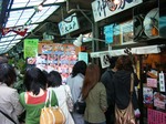 仲家行列.jpg