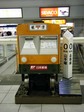品川駅構内・郵便ポスト.jpg